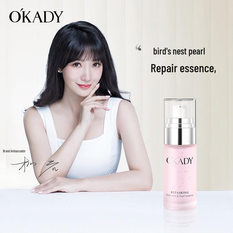 Oupeiyan Bird's Nest Pearl Rejuvenating Skincare Set: Toner, Lotion, Serum for Brightening and Repair (7 Pieces)