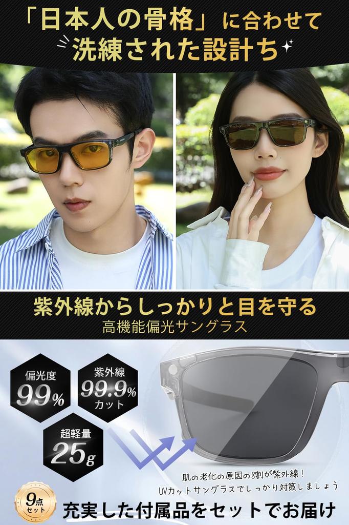 HINOKAZE Sunglasses with 5 Lenses and Instant Magnetic Lens Polarized Sports Sunglasses with UV400 Photochromic Sunglasses for Women and and Golf