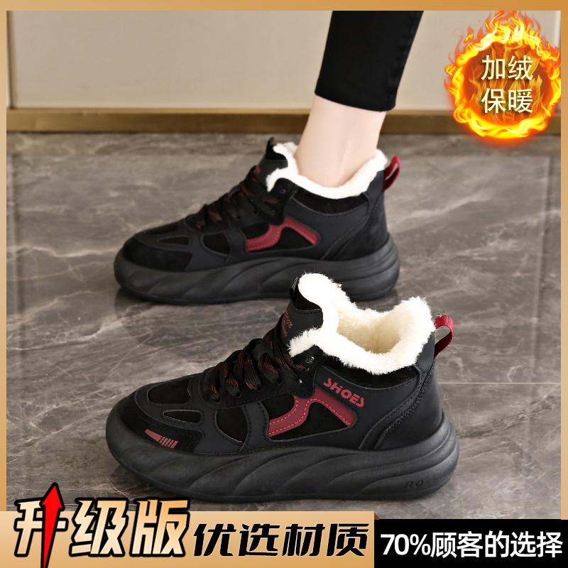 thick-soled snow boots new winter short boots casual sports shoes velvet and cotton warm high-top cotton shoes