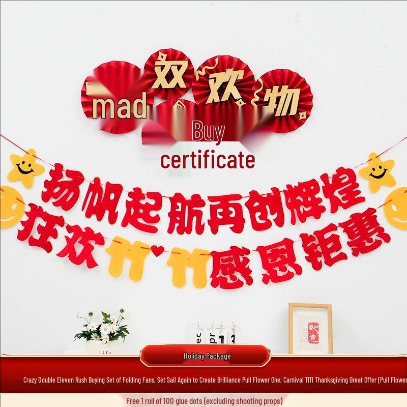 Double Eleven Event: Aluminum Mold Printed Balloons for Mall and E-commerce Decor