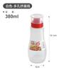 Home Kitchen Squeezed Bottle Food Grade Plastic Tomato Sauce Salad Sauce Porous Seasoning Tools Cup Body Sticker Cups Tumbler