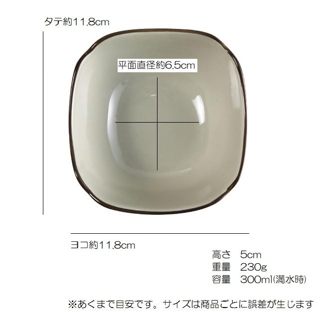 Nishida Square Small Bowl Set of Stylish Japanese Floral Perfect for Small Appetizers and Hors Japanese Style 4, Tableware, 300ml, Pattern, D'oeuvres,