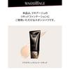 Maquillage Sponge Puff (for Liquid) Foundation Makeup Tools Supplies