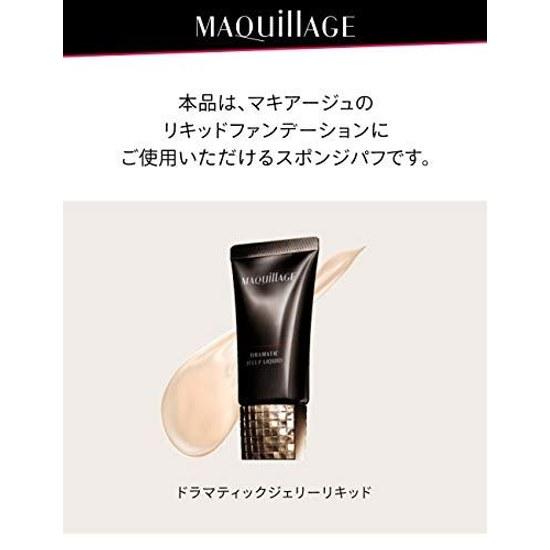 Maquillage Sponge Puff (for Liquid) Foundation Makeup Tools Supplies