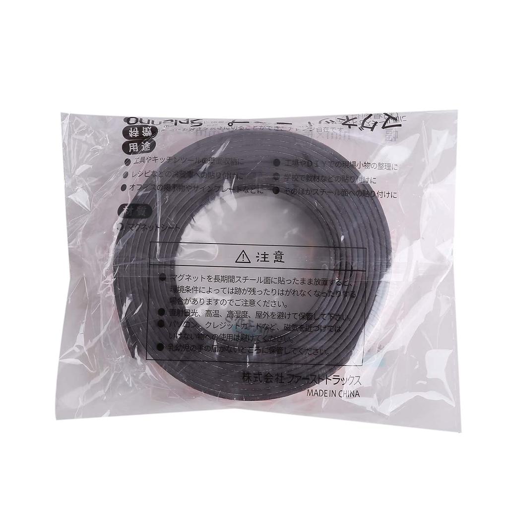Splenno Magnetic Sheet, Magnetic Tape, Adhesive Tape, 2cm Wide X 3 Meters Long, Strong Adhesive, 3M Rubber Magnet (20mm)
