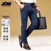 Classic denim pants in autumn, moisture absorbing, skin friendly, breathable, fashionable and casual long pants for men