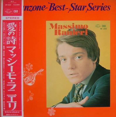LP Record MASSIMO RANIERI - Canzone Best Star Series SR322 SEVEN SEAS 1970 Japan Pop Used