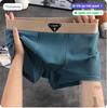 Men's Breathable Ice Silk Boxer Briefs Mid-Rise Four-Point Underwear with Textured Pattern Lightweight Comfort for Spring Summer