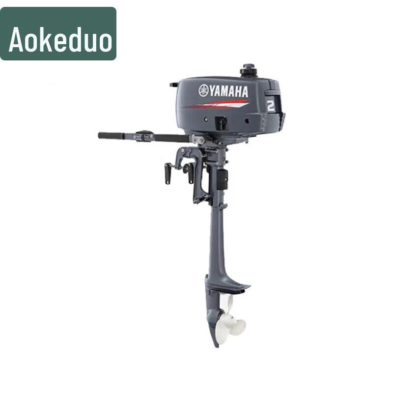 Aokedu Outboard Motor