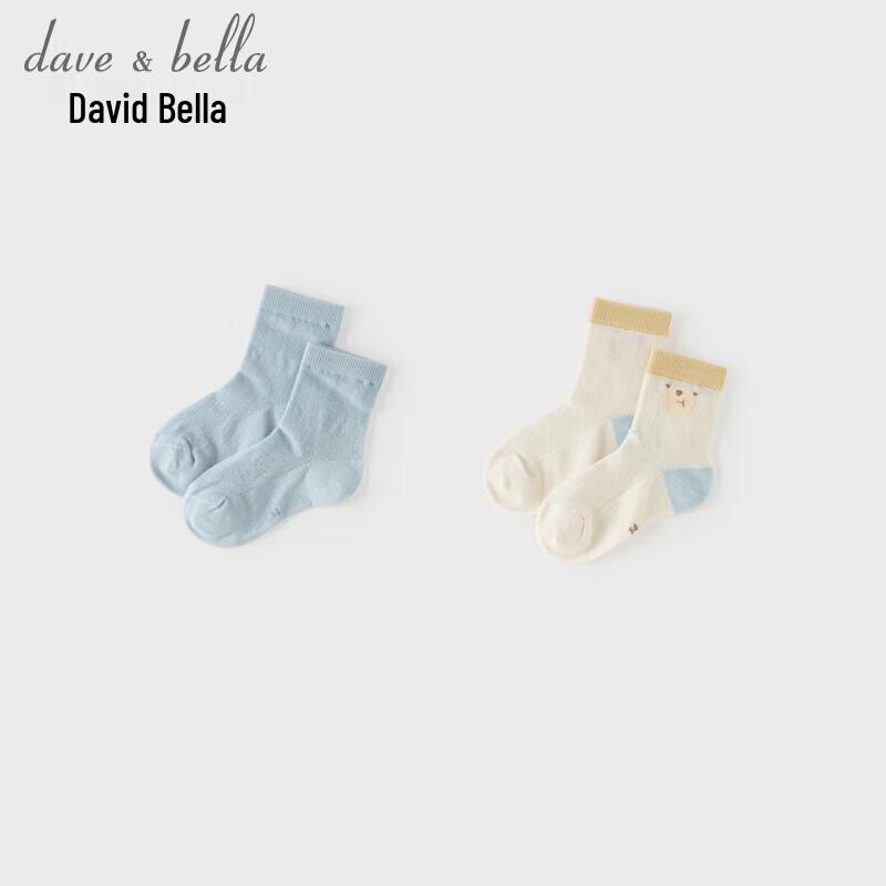 DAVE&BELLA Kids Lightweight Short Socks - 2 Pairs Pack