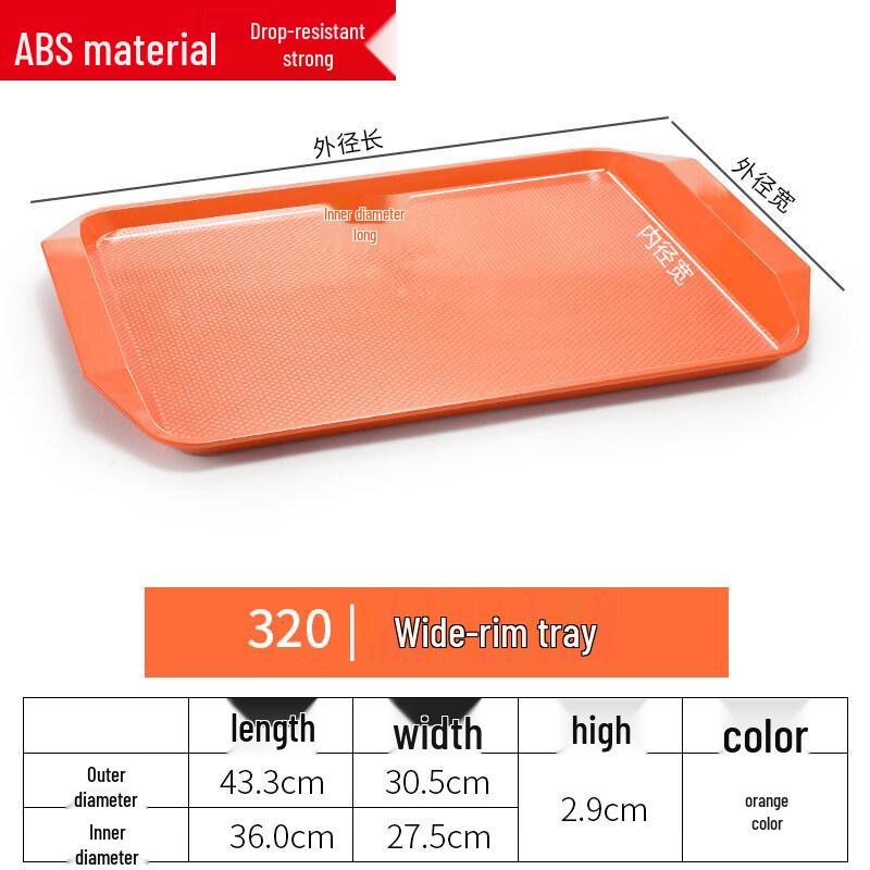 Yi Pan Plastic Rectangular Serving Tray