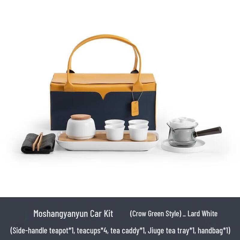 Nanshan Series Moshang Yanyun Portable Ceramic Travel Tea Set