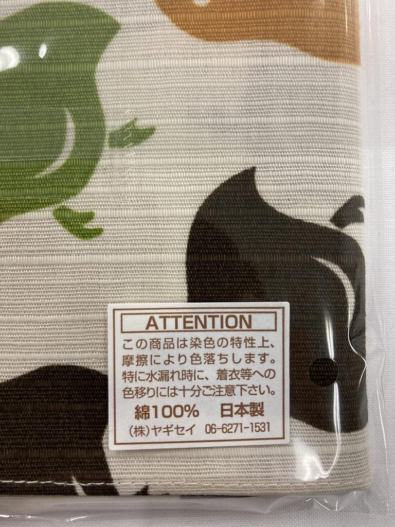 Small Furoshiki Plum Blossom (50cm) Design, Retro, Cute, D#9-1