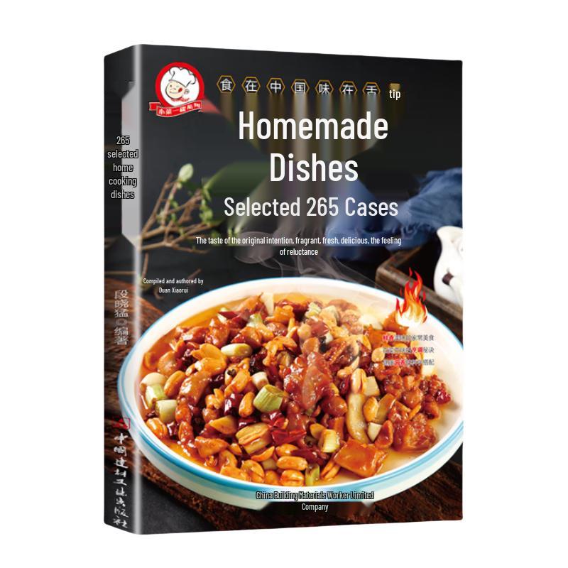 265 Home-style Dishes Cookbook