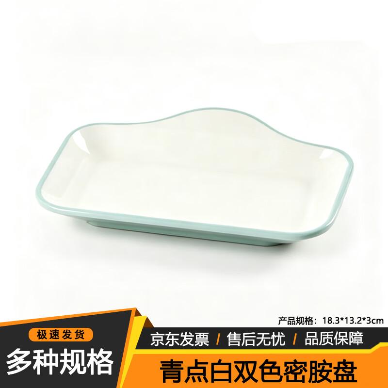 Jinglingxin Commercial Melamine Two-Tone Dinner Plate