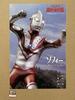 [USED] wf2025s Ultra Laboratory Ultraman Zoffy Garage Kit Figure