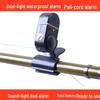 Waterproof Electronic Fishing Rod Alarm with Auto Bite Sensor