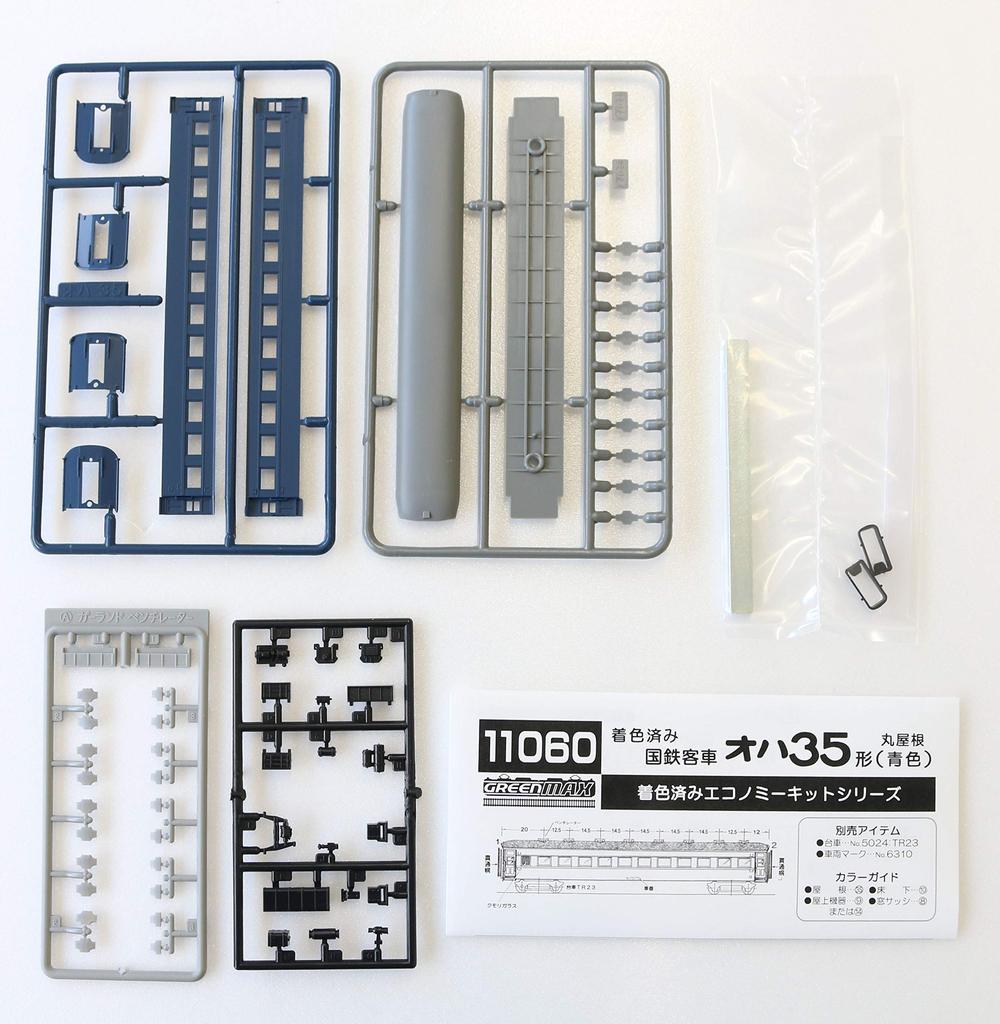Greenmax N Gauge Kit Oha35 Round Roof Blue Model Railroad Passenger Car 11060 Model Railroad Train Pre-painted