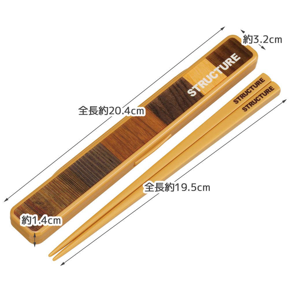 Skater Silver Ion Antibacterial Chopsticks and Chopstick Case Wood Made In ABC4AG Ag+ Set, 19.5cm, Grain, Brown, Japan,