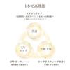 Elixir UV Emulsion Day Care Revolution Ba 2025 Model 35mL Quasi-drug SPF35PA++++ Morning Use Daytime Makeup Base Sunscreen Firmness Moisture Superior