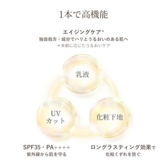 Elixir UV Emulsion Day Care Revolution Ba 2025 Model 35mL Quasi-drug SPF35PA++++ Morning Use Daytime Makeup Base Sunscreen Firmness Moisture Superior