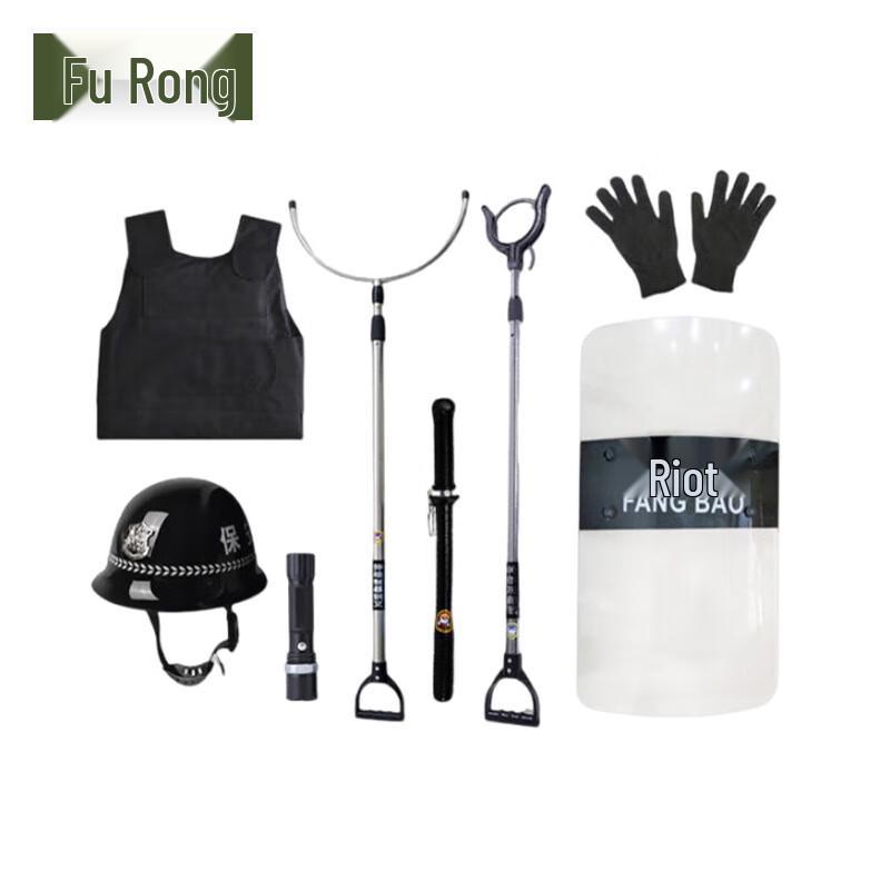 Security Guard 8-Piece Equipment Set