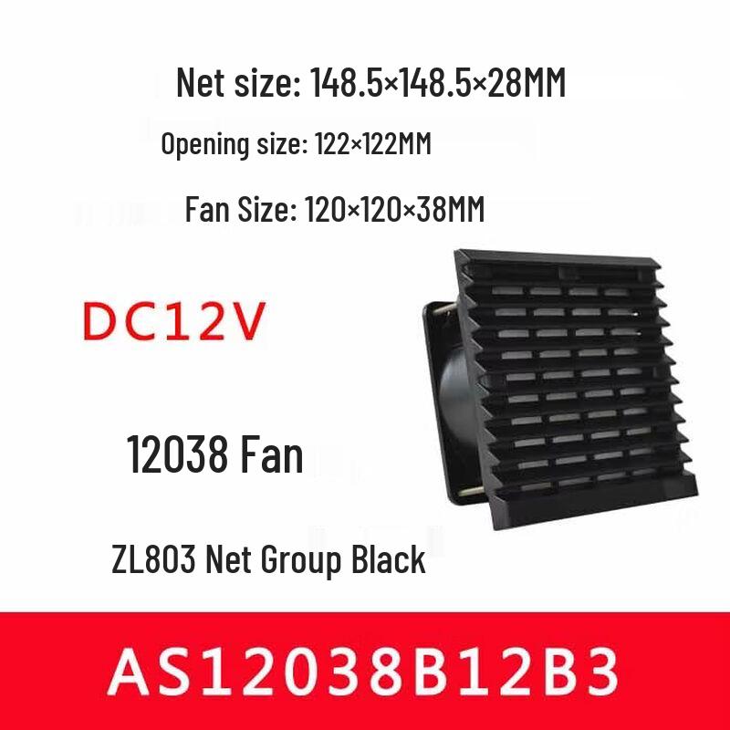

Aokewen 12V Cabinet Filter Cooling Fan