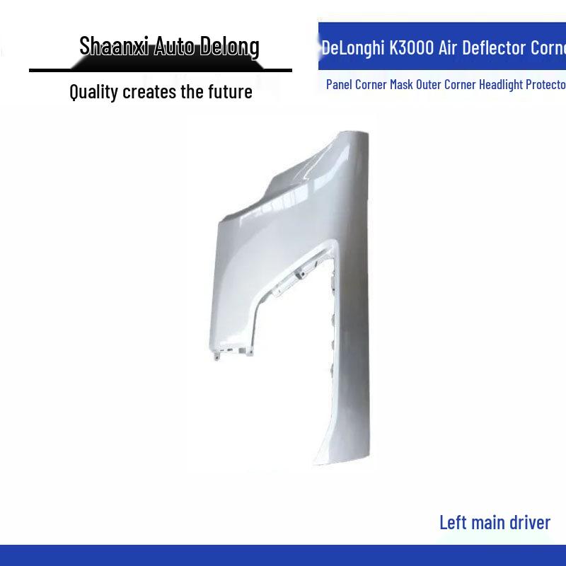 Shaanxi Delong K3000 Headlight Air Deflector Corner Protector Standard