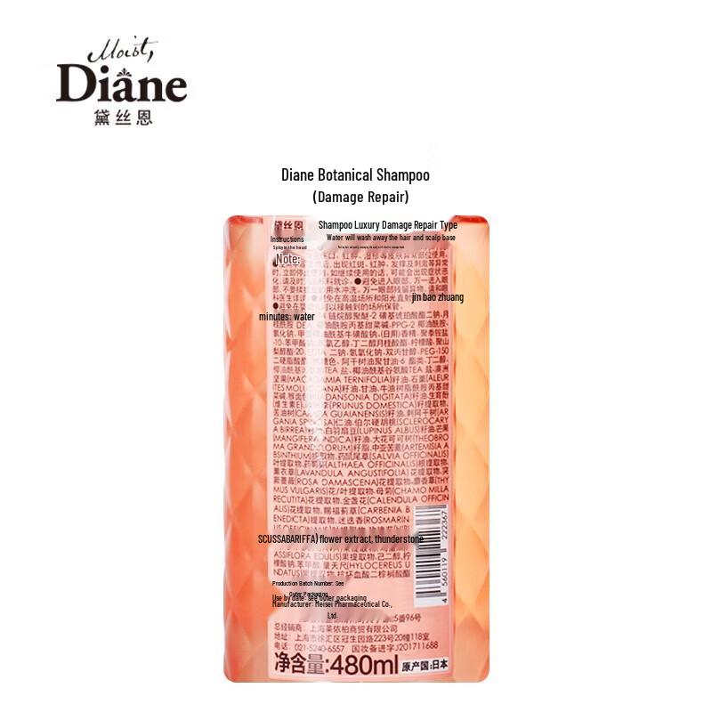 Daissun Botanical Anti-Dandruff Shampoo