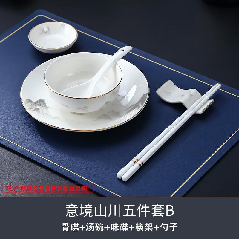 Hotel & Restaurant White Ceramic Dinner Plate