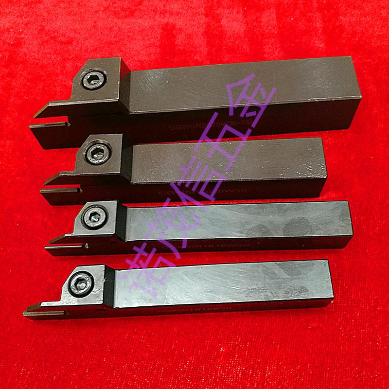 CNC Grooving Lathe Tool Holder Shank CGWSR2525W30-25L-2020W30-1616W20-30