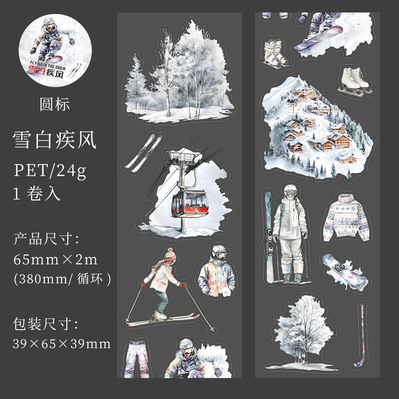 

1 Roll 6.5x200cm Ski Sports Tape Stickers Creative Winter Elements Journal Collage Decor