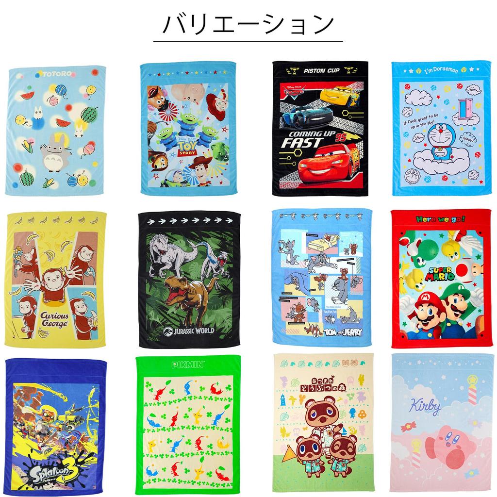 Marushin Towel Mario Nintendo Nap 4525002700 Children's Blanket, Character, MARIO, Gift, 100% Cotton, Yellow, Boys' Blanket, Summer, Daycare,