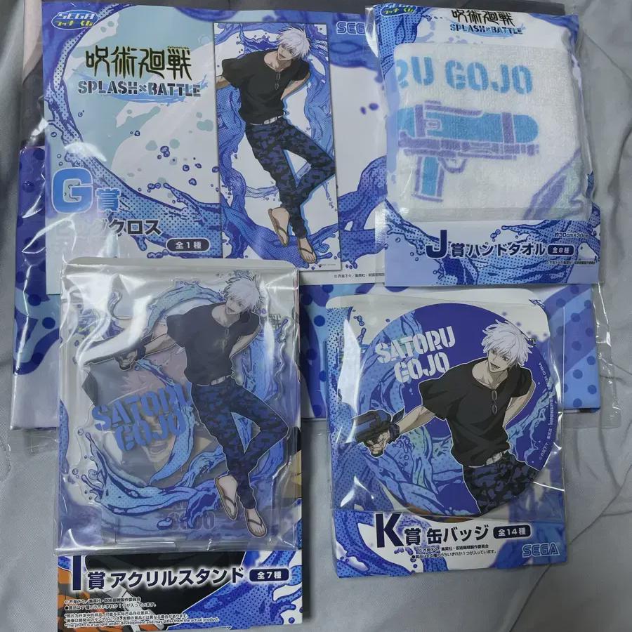 

Jujutsu Spin Splash Battle Segakuji Gojo Satoru Set Batch