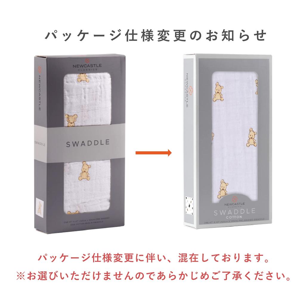 Newcastle Classics Swaddle Cotton Muslin Japanese Swaddle Fluffy Soft Blanket Baby Gift Teddy Bear 120x120cm 0 Months [Genuine Product] (x 1) ~