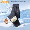 Pantalon d'extérieur décontracté pour homme doublé polaire