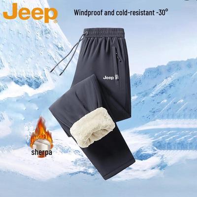 Men's Fleece-Lined Outdoor Casual Pants