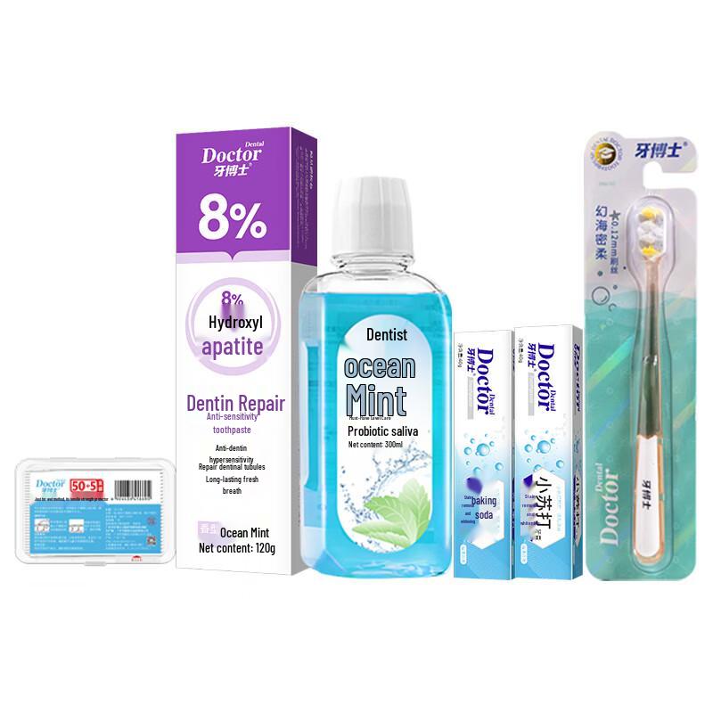 Dr. Ya Hydroxyapatite Anti-Sensitivity Toothpaste Gift Set