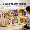 Montessori Wooden Educational Toy Kids Busy Board Maze Puzzle