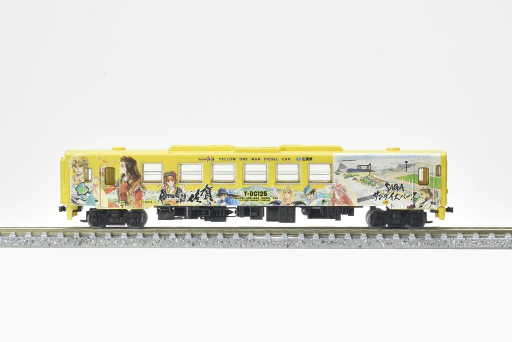 TOMYTEC Railway Collection: JR Kiha 125 Romancing Saga Train, 4-Car Set, Diorama Supplies