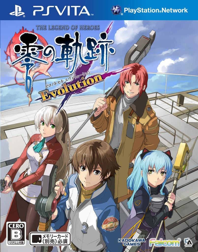 The Legend of Trails of Zero Evolution PSVita Heroes (Standard Edition) -