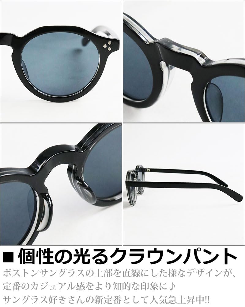 Quintet Crown Panto Fashionable Boston Sunglasses with UV Sunglasses, Protection, 28-ty-2973 (8 Brown/Clear)
