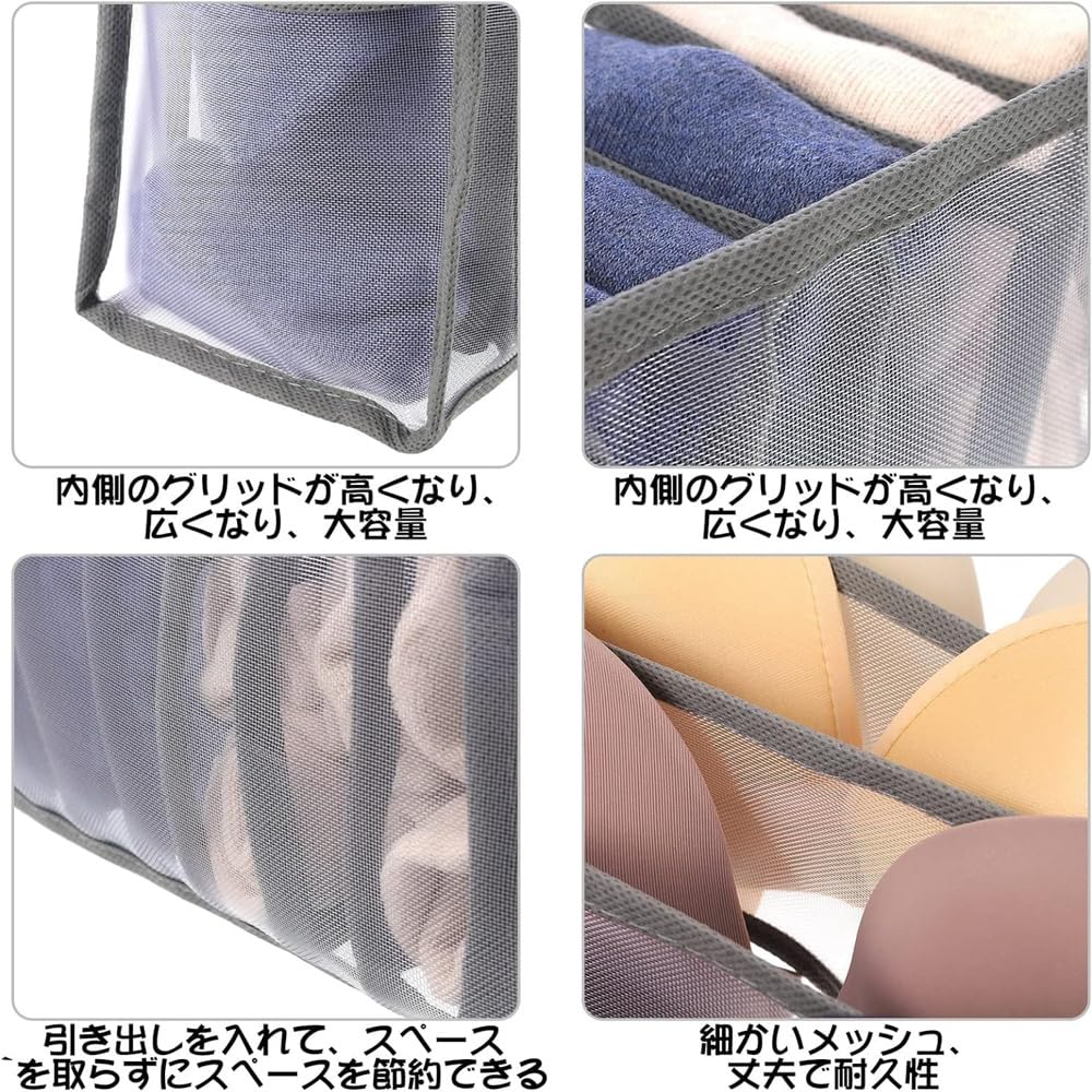 Underwear Storage Box compartments x 7 compartments x 11 compartments x 3 Foldable Underwear Storage Case with Drawer Dividers for and Small Items