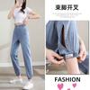Jeans Women's Summer Thin High Waisted Straight Tube Loose Summer Harem Pants