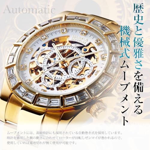 Daniel & Douglas DD8802DG-BK3 Automatic Watch, Gold and Black, Men's Mechanical Self-Winding Watch