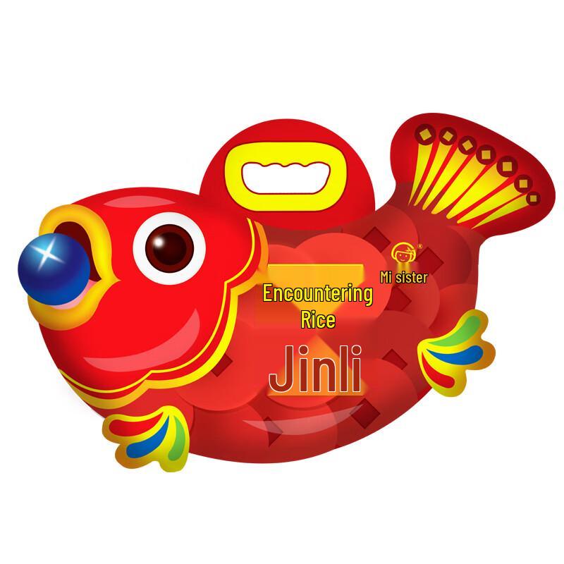 Mi Meimei Lucky Carp Selenium Rice