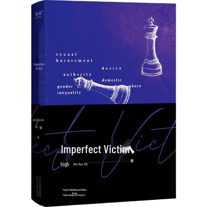 Popular Chinese Contemporary Novels Collection