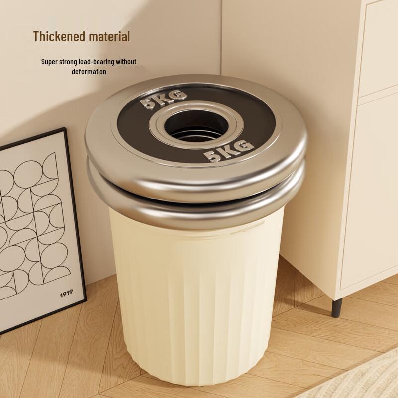 De'ou Starlight 8L Cream Household Trash Can Set (2-Pack)