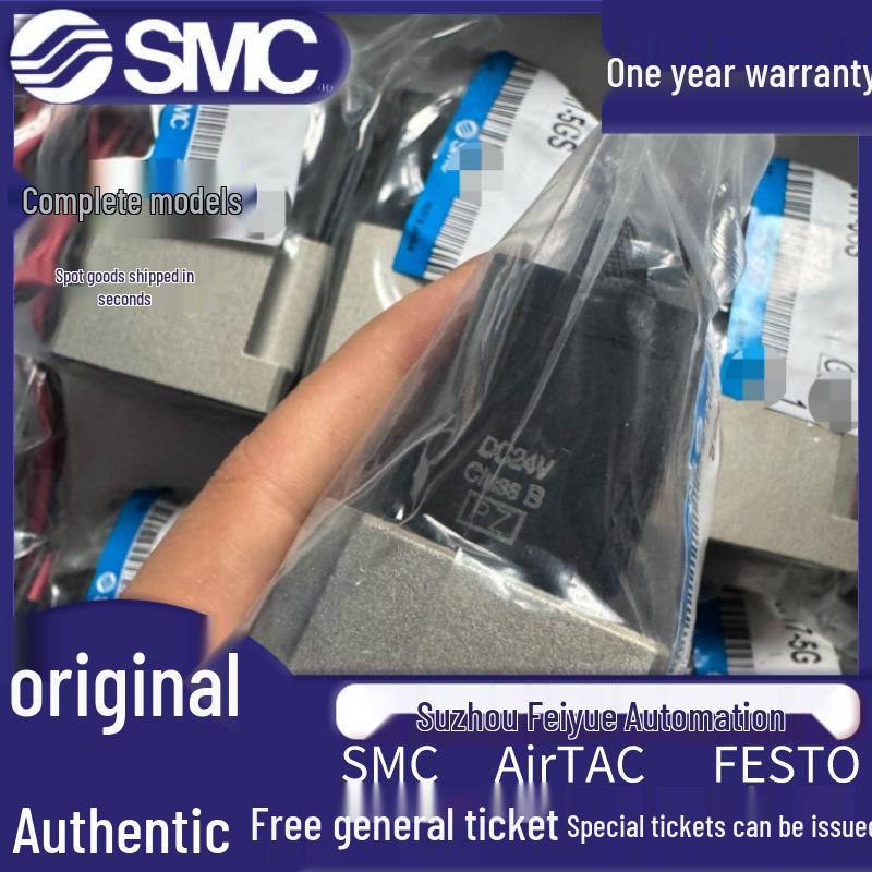 SMC Solenoid Valve Vo317V-5G/VT317-5D Series