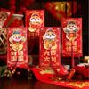 6pcs Traditional New Year Red Pocket Blessing Money Packet Lucky Money Bags  Kids Gift
